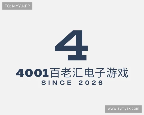 介绍4001百老汇